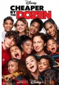 Постер Оптом дешевле (2022) (Cheaper by the Dozen)