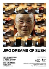 Постер Мечты Дзиро о суши (2011) (Jiro Dreams of Sushi)