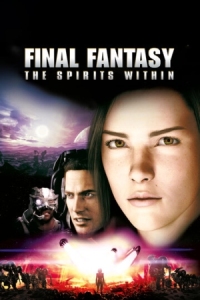 Постер Последняя фантазия (2001) (Final Fantasy: The Spirits Within)