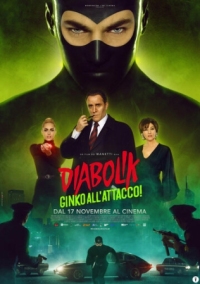 Постер Дьяволик 2: Гинко атакует! (2022) (Diabolik - Ginko all'attacco!)