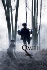Постер Омен (2006) (The Omen)