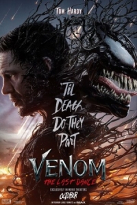 Постер Веном 3: Последний танец (2024) (Venom: The Last Dance)