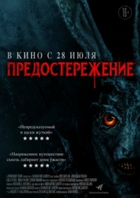 Постер Предостережение (2020) (Caveat)