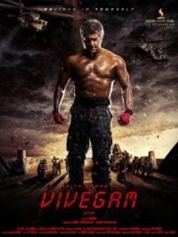 Постер Мудрость (2017) (Vivegam)