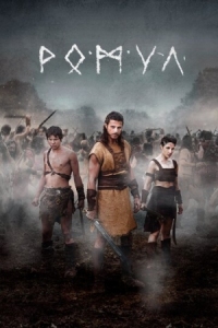 Постер Ромул (2020) (Romulus)