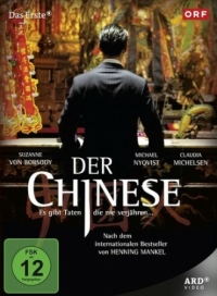 Постер Китаец (2011) (Der Chinese)