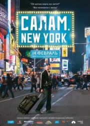 Постер аниме Салам, New York (2013)