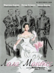 Постер Лола Монтес (1955)