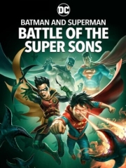 Постер Бэтмен и Супермен: битва Суперсыновей (2022)