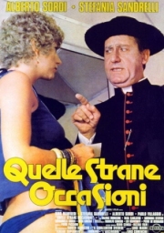 Постер Те странные случаи (1976)