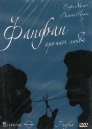 Постер аниме Фанфан - аромат любви (1993)