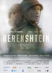 Постер Беренштейн (2021)