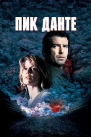 Постер аниме Пик Данте (1997)