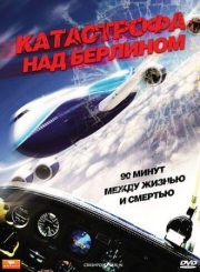 Постер аниме Катастрофа над Берлином (2009)