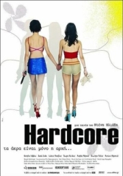 Постер Хардкор (2004)