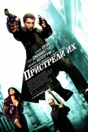 Постер Пристрели их (2007)
