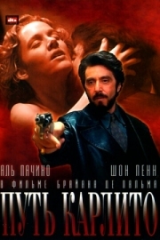 Постер Путь Карлито (1993)