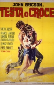 Постер Орёл или решка (1969)