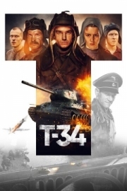 Постер Т-34 (2018)