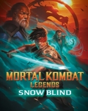 Постер Легенды Мортал Комбат: Снежная слепота (2022)