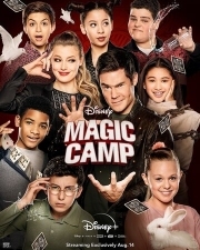 Постер Волшебный лагерь (2020)
