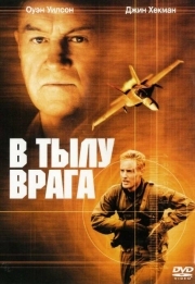 Постер В тылу врага (2001)