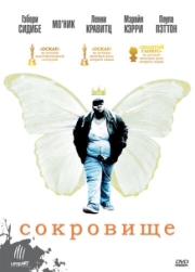 Постер аниме Сокровище (2009)