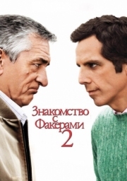 Постер аниме Знакомство с Факерами 2 (2010)