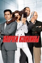 Постер аниме Напряги извилины (2008)