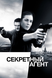 Постер аниме Секретный агент (2016)