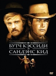 Постер аниме Буч Кэссиди и Сандэнс Кид (1969)