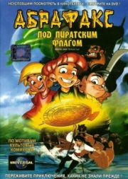 Постер Абрафакс под пиратским флагом (2001)