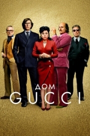 Постер Дом Gucci (2021)