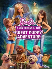 Постер Барби и щенки в поисках сокровищ (2015)