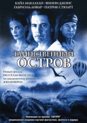 Постер Таинственный остров (2005)