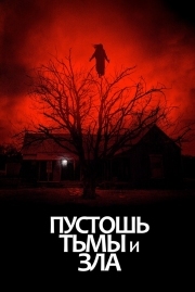 Постер Пустошь тьмы и зла (2020)