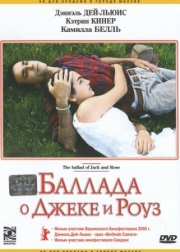 Постер Баллада о Джеке и Роуз (2005)