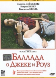 Постер аниме Баллада о Джеке и Роуз (2005)