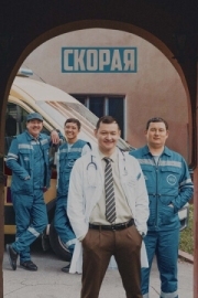 Постер Скорая (2022)