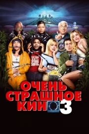 Постер аниме Очень страшное кино 3 (2003)